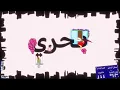 BAHARY - MaMan ft Mazmars, Prod by: Issa & Assouad, Novo (Official Visualizer)