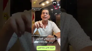 عـ ـسكرة الحـ ـدود المصرية 