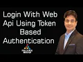 Login With Web Api Using Token Based Authentication 0010-23
