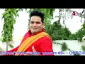 Download Lagu Bhang Ke Dram   Raju Punjabi   Kawad Song   Sushila Takhar   Bhole Song   New Haryanvi Song 2019