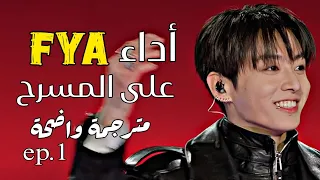 أغنية بانتقان الاداء المسرحي على نتفلكس                               مترجمة للعربية جودة عالية      دندنها