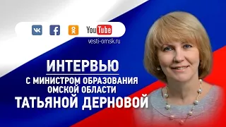 Прямой эфир с Татьяной Дерновой LIVE