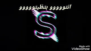 حالات واتس مهرجان يا اخصام غناء هشام بسكوته 2020 