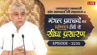 Ishwar TV Satsang | 07-09-2026 | Episode: 3235 | Sant Rampal Ji Maharaj Live Satsang