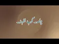 يامركب الهند يابو دقلين