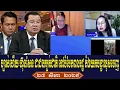Download Lagu Thida Sophy Talk About Prime Minister Hun Sen, Wednesday Evening 27 August 2025