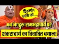Channel