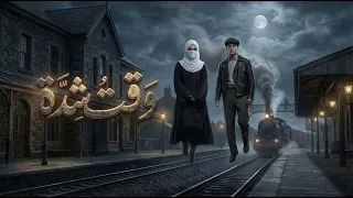                                                                فرحات زايد   وقت شده دندنها