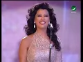 Najwa Karam - Chou El Maneh | نجوى كرم -  شو المانع