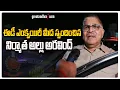 Download Lagu Why ED questioned Allu Aravind Explanation | greatandhra.com
