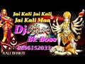 Download Lagu Jai Kali Jai Kali Jai Kali Maa,जय काली जय काली मां/Dj Bk Boss Mix /Hard Bhakti Remix