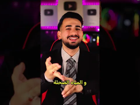 شنو قصة سمكة السلور في العراق