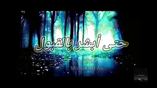 احزان قلبي لا تزول فيديو جميل ورائع 