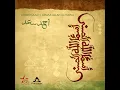 El Aziz