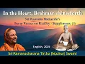 Lagu (7) In the Heart, Brahman shinesforth | Forty Verses on Reality - Supplement | Verse 8 | Eng | 2024