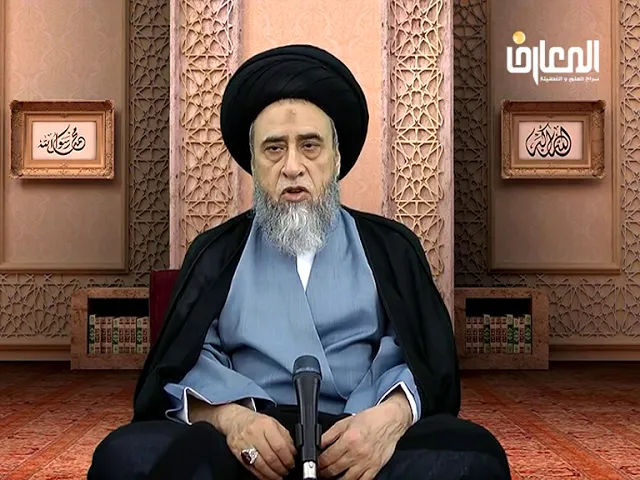 كيف يُتعامل مع الأوراق التي تحتوي على الآيات القرآنية أو لفظ الجلالة؟ - السيد صباح شبر