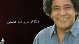 الكينج محمد منير البحر بيضحك ليه بينى وبينك سور ورا سور حالة واتس 