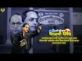 Download Lagu Vidyarthi Divas Status2024|Student Day Status|विद्यार्थी दिवस स्टेटस|Vidyarthi Divas Whatsapp Status