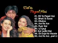 Download Lagu 💕Dil To Pagal Hai Movie All Songs💕||❤️Shahrukh Khan❤️ \u0026 💕Madhuri Dixit 💕\u0026 💗Karisma Kapoor 💗ll