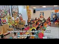 Lagu Jagadeeshwari shankari Sri gowri