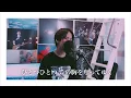 【女性が歌う】わたし/SixTONES【やましたあみ】