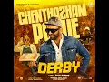 Chenthazham Poove (From "Derby")