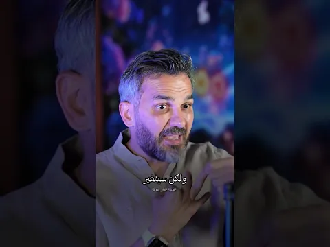 عندما تتغير / سعد الرفاعي