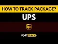 How to track package United Parcel Service UPS