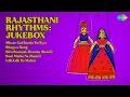 राजस्थानी हिट्स | Babu Lal Songs | Mhare Gul Banda Ko Byav | Bhagwa Rang