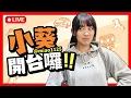 Download Lagu 36顆 能衝到多少呢 6/28 | 加入頻道會員 一起解鎖更多貼圖!!