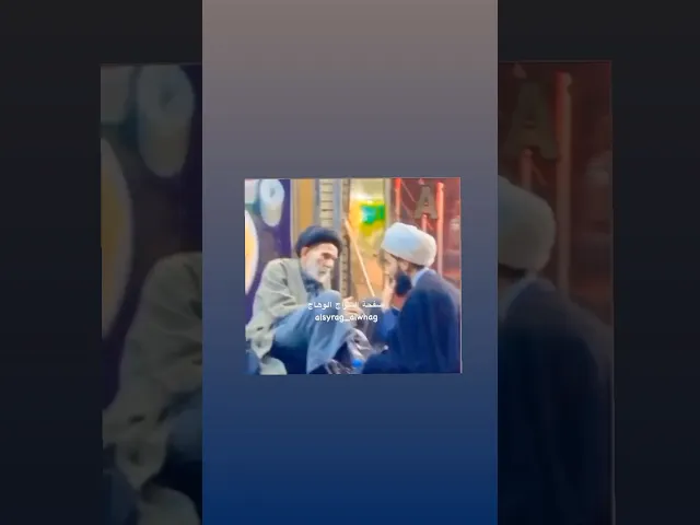 بين الأستاذ والتلميذ