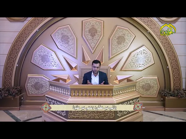 ⁣دعاء اليوم السادس والعشرين من شَهرِ رَمَضانَ المُبارَكِ