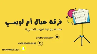 الفنان  ناصر كليب   دوسري ردتين   دندنها
