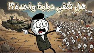                                             دندنها