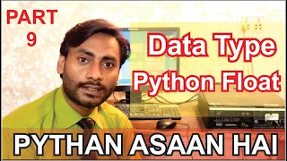 Python Tutorial Part 9 Data Types float data type by Sir Majid Ali Technologies World