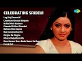 Sridevi | Lagi Aaj Sawan Ki | Chudiyan Khanak Gayeen | Chudiyan Khanak Gayeen