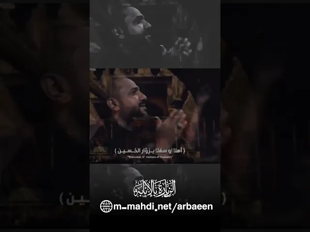 🤲تذكّر إمامك صاحب الزمان (عجّل الله فرجه) بالزيارة🤲