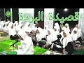 Download Lagu [LIVE] Pembacaan Qasidah Burdah | Santriwati Pondok Pesantren Al-Mursyidul Amin