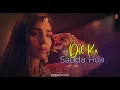 Lut Gaye (LoFi Mix) DJ Moody | Emraan Hashmi, Yukti | Jubin Nautiyal, Tanishk B, Manoj M | Bhushan K