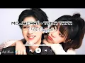 MC JACARÉ-TOMA TAPA {No copyright} @LofiMusic061