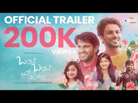 Onty Bunty Love Story - 4K Official Trailer | Yatish Pannasamudra | Vaibhav | Shruthi | Shweta Bhat