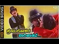 Download Lagu Premalokada Parijathave - HD Video Song | Jaana | Ravichandran | Kasthuri | Hamsalekha