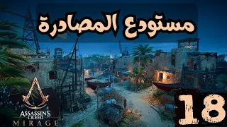 مستودع المصادرة                               دندنها