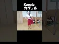 Download Lagu やってみようフラステップ(カヴェル)  #フラダンス#フラ #フラ初心者