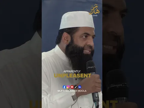 One Hadith Explains Your Entire Deen | Mufti Sulaiman Moola
