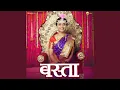 Download Lagu Phul Jhulatya Yelicha