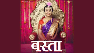 phul jhulatya yelicha