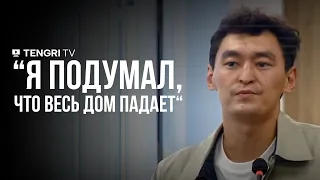 Ещё один житель ЖК, с которого рухнул фасад на Улдану Мырзуан, дал показания в суде