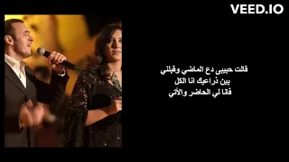                                                            كاظم الساهر و اسماء المنور   المحكمة دندنها