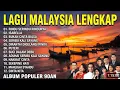Lagu (Tanpa Iklan) Lagu Malaysia Lama Terpopuler: Rindu Serindu Rindunya, Isabella (Lagu Nostalgia 90an)
